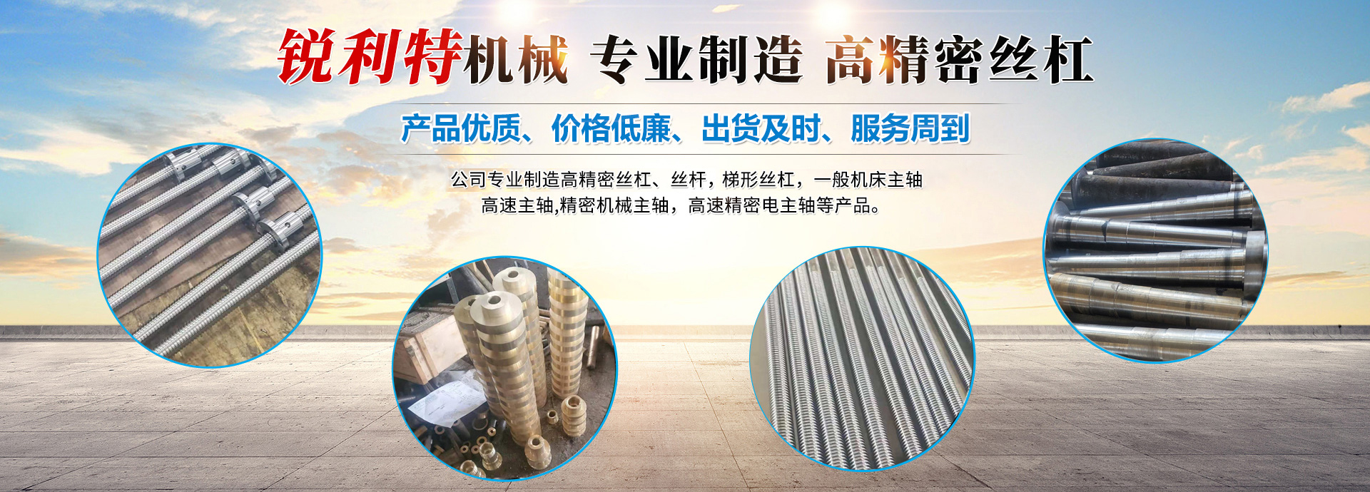 梁山恒諾二手設(shè)備有限公司